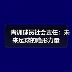 皇马粉丝中文站 - 15 冠欧冠_2025-图15
