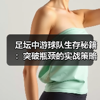 皇马粉丝中文站 - 15 冠欧冠_2025-图9