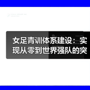 皇马粉丝中文站 –-图7