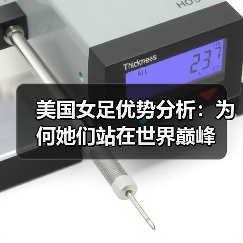 皇马粉丝中文站 –-图7
