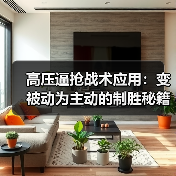 皇马粉丝中文站 –-图4