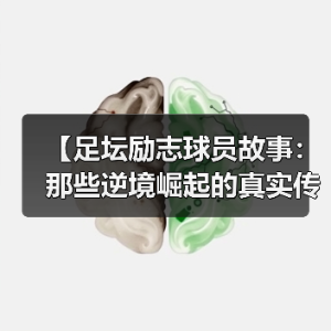 皇马粉丝中文站 –-图5