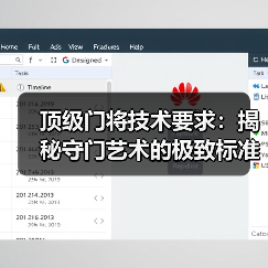皇马粉丝中文站 –-图11