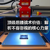 皇马粉丝中文站 –-图13