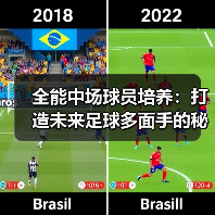 皇马粉丝中文站 –-图10
