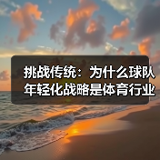 皇马粉丝中文站 –-图9