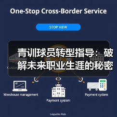 皇马粉丝中文站 –-图8