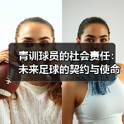 皇马粉丝中文站 –-图11