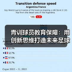 皇马粉丝中文站 –-图7
