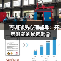 皇马粉丝中文站 –-图4