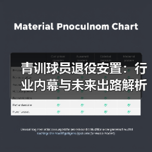 皇马粉丝中文站 –-图9
