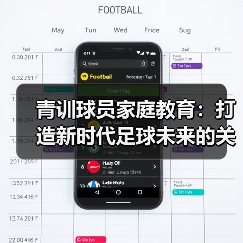 皇马粉丝中文站 –-图7