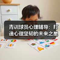 皇马粉丝中文站 –-图5