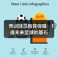 皇马粉丝中文站 –-图20