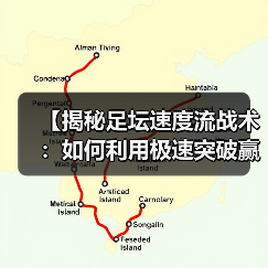 皇马粉丝中文站 –-图15