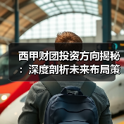 皇马粉丝中文站 –-图4