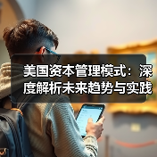 皇马粉丝中文站 –-图9
