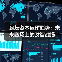 皇马粉丝中文站 –-图7