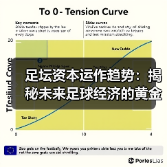 皇马粉丝中文站 –-图13