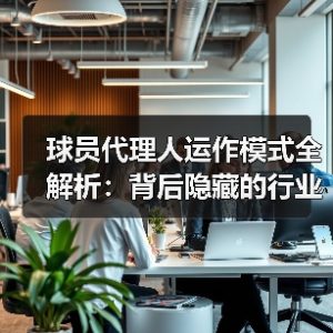皇马粉丝中文站 –-图12