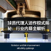 皇马粉丝中文站 –-图9