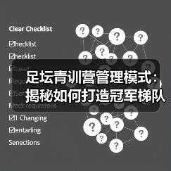 皇马粉丝中文站 –-图13