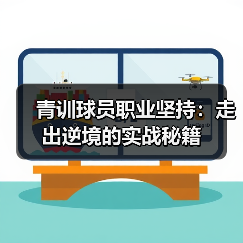 皇马粉丝中文站 –-图6