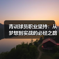 皇马粉丝中文站 –-图5