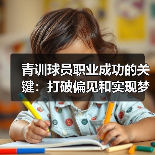 皇马粉丝中文站 –-图4
