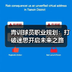 皇马粉丝中文站 –-图13