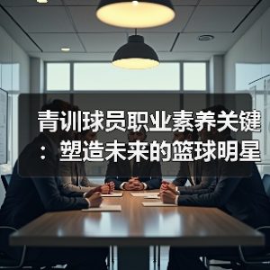 皇马粉丝中文站 –-图11