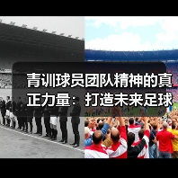 皇马粉丝中文站 –-图12