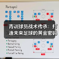 皇马粉丝中文站 –-图5
