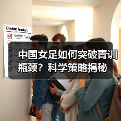 皇马粉丝中文站 –-图8