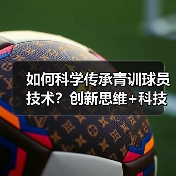 皇马粉丝中文站 –-图6