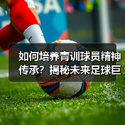 皇马粉丝中文站 –-图10
