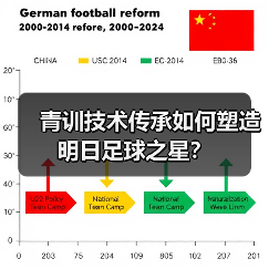 皇马粉丝中文站 –-图8