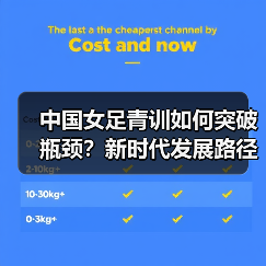 皇马粉丝中文站 –-图6