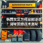 皇马粉丝中文站 –-图5