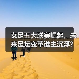 皇马粉丝中文站 –-图12