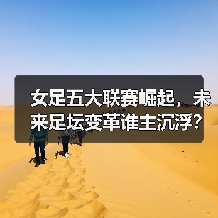 皇马粉丝中文站 –-图4