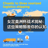 皇马粉丝中文站 –-图5