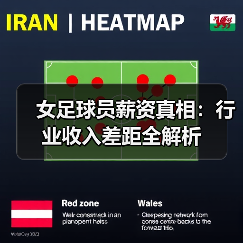 皇马粉丝中文站 –-图11