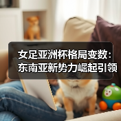 皇马粉丝中文站 –-图7
