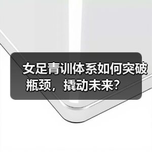 皇马粉丝中文站 –-图6