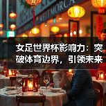 皇马粉丝中文站 –-图4