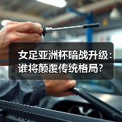 皇马粉丝中文站 –-图9