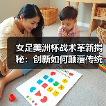皇马粉丝中文站 –-图8