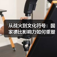 皇马粉丝中文站 –-图5