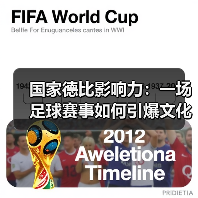 皇马粉丝中文站 –-图11